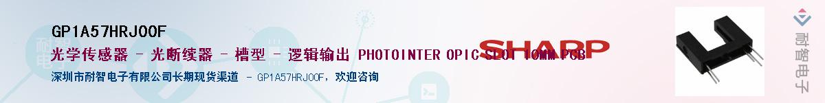 GP1A57HRJ00F������-�������