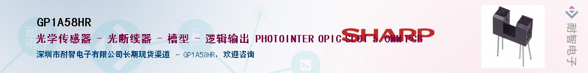 GP1A58HR������-�������