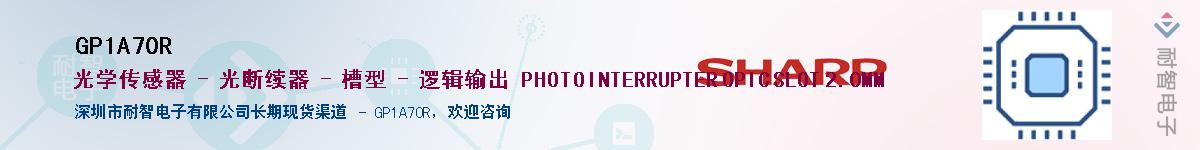 GP1A70R������-�������