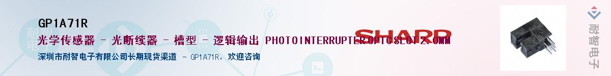 GP1A71R������-�������