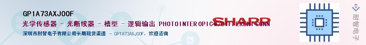 GP1A73AXJ00F������-�������