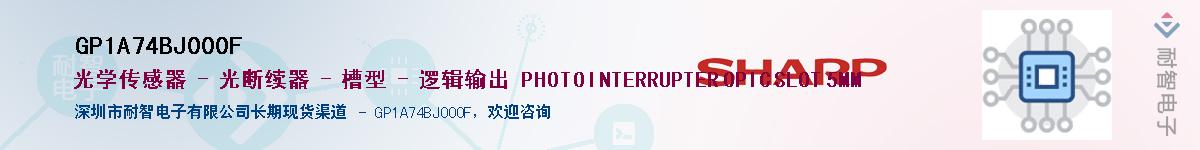 GP1A74BJ000F����(y��ng)��-�������