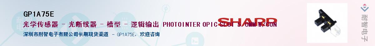 GP1A75E������-�������