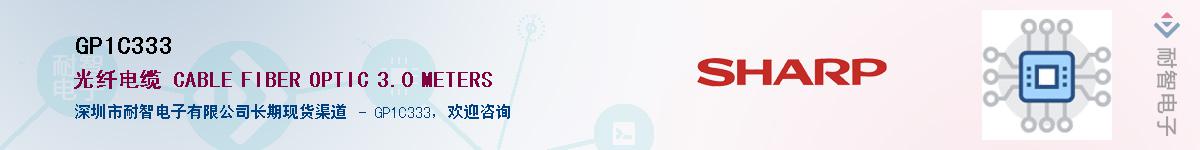 GP1C333������-�������