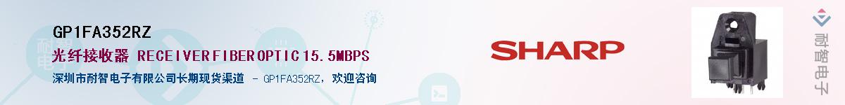 GP1FA352RZ������-�������