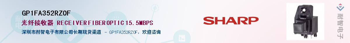 GP1FA352RZ0F������-�������