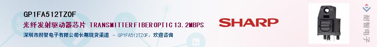 GP1FA512TZ0F����(y��ng)��-�������