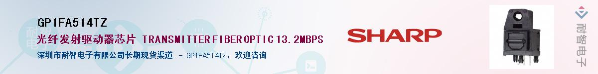 GP1FA514TZ������-�������