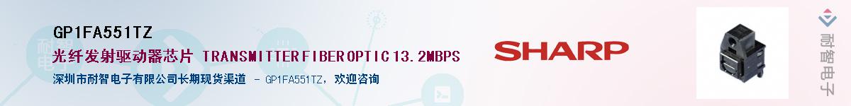 GP1FA551TZ����(y��ng)��-�������