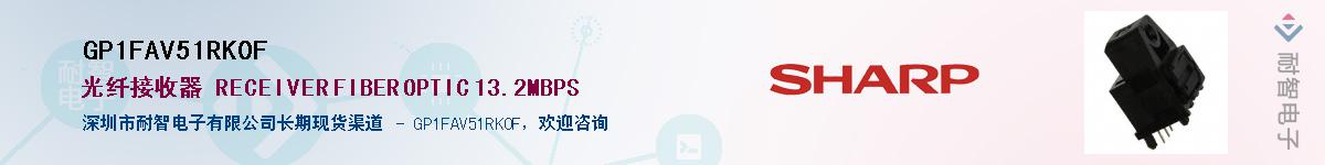 GP1FAV51RK0F������-�������