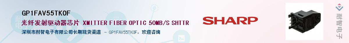 GP1FAV55TK0F������-�������