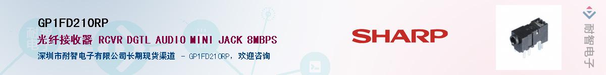 GP1FD210RP����(y��ng)��-�������