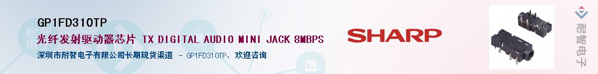 GP1FD310TP������-�������