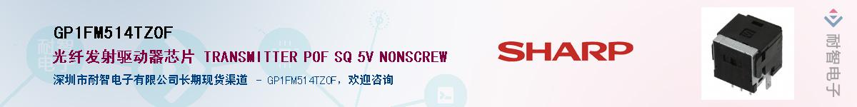 GP1FM514TZ0F������-�������
