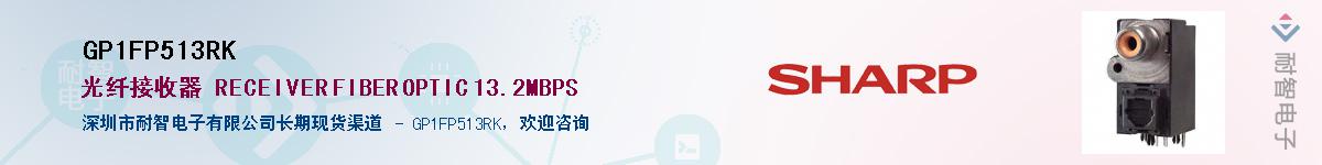 GP1FP513RK����(y��ng)��-�������