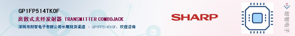 GP1FP514TK0F������-�������