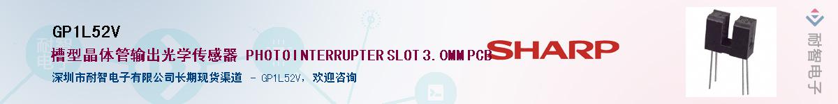 GP1L52V������-�������