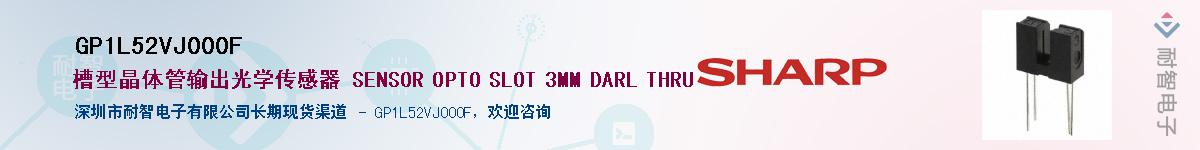 GP1L52VJ000F������-�������