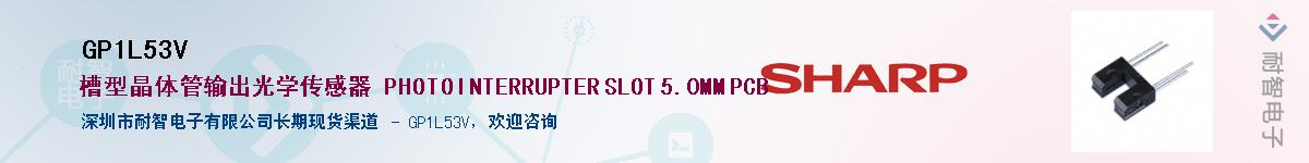 GP1L53V������-�������
