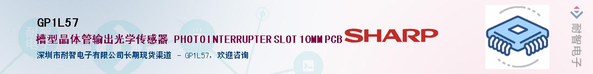 GP1L57������-�������