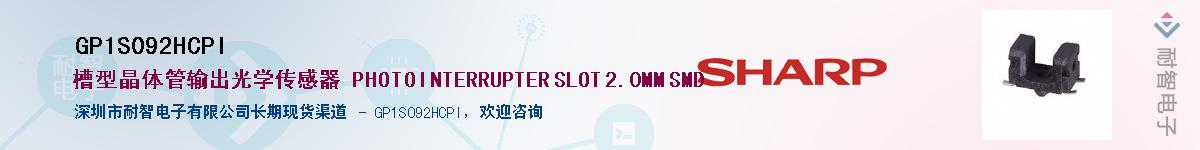 GP1S092HCPI������-�������