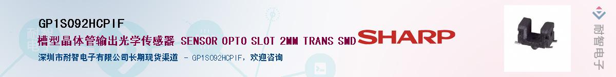 GP1S092HCPIF����(y��ng)��-�������