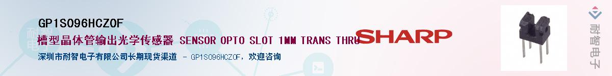 GP1S096HCZ0F������-�������