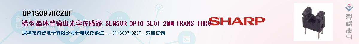 GP1S097HCZ0F������-�������