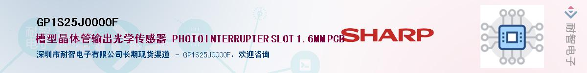 GP1S25J0000F������-�������