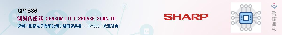 GP1S36����(y��ng)��-�������