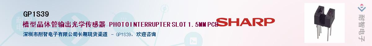 GP1S39����(y��ng)��-�������