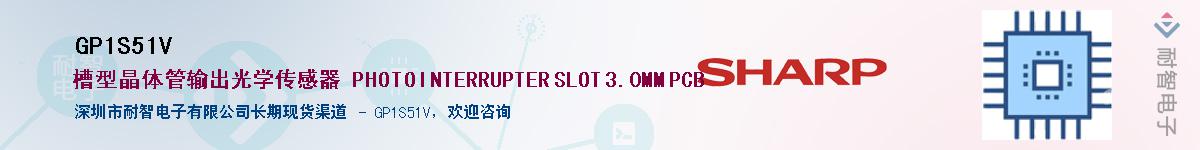 GP1S51V������-�������