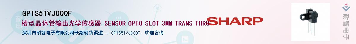 GP1S51VJ000F������-�������