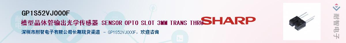 GP1S52VJ000F������-�������