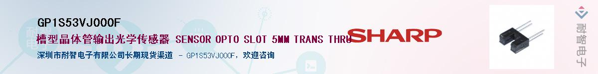 GP1S53VJ000F����(y��ng)��-�������