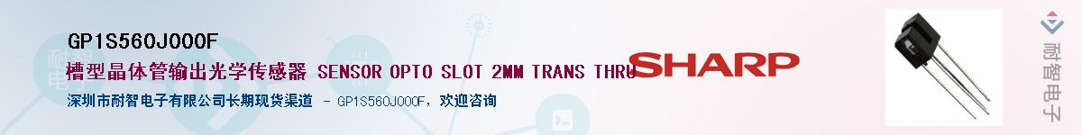 GP1S560J000F������-�������