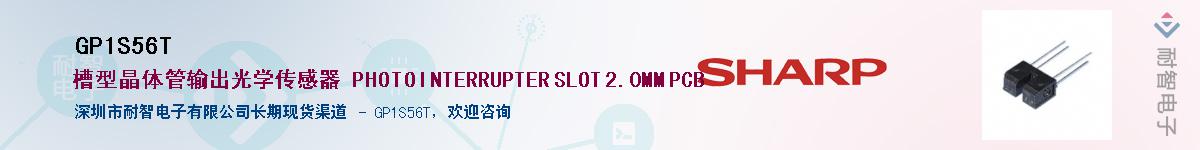 GP1S56T����(y��ng)��-�������