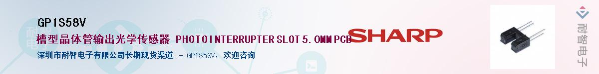 GP1S58V������-�������