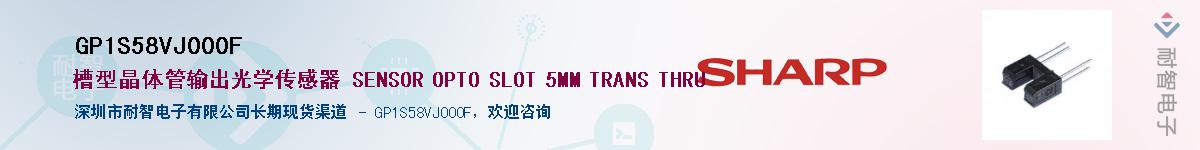 GP1S58VJ000F������-�������