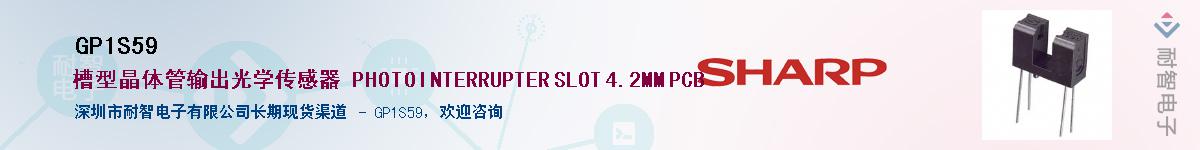 GP1S59������-�������