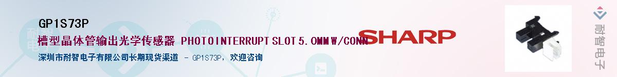 GP1S73P������-�������