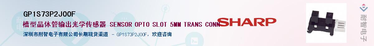 GP1S73P2J00F������-�������