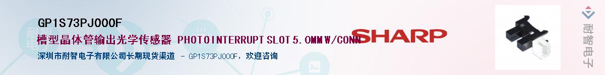 GP1S73PJ000F������-�������