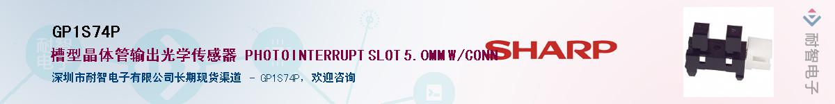 GP1S74P������-�������