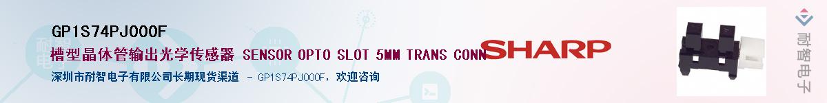 GP1S74PJ000F������-�������