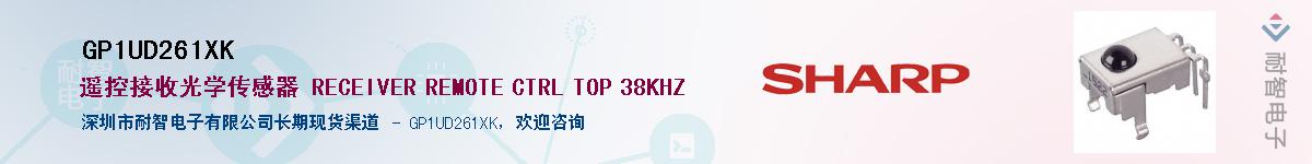 GP1UD261XK������-�������