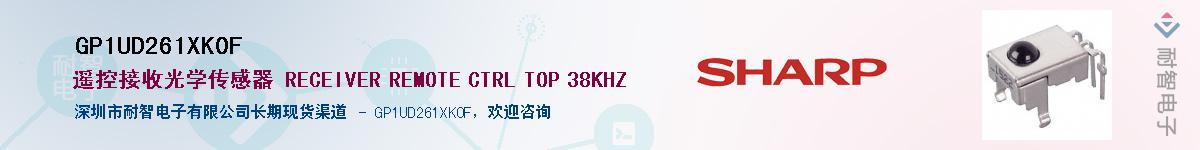 GP1UD261XK0F������-�������