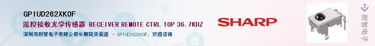 GP1UD262XK0F������-�������