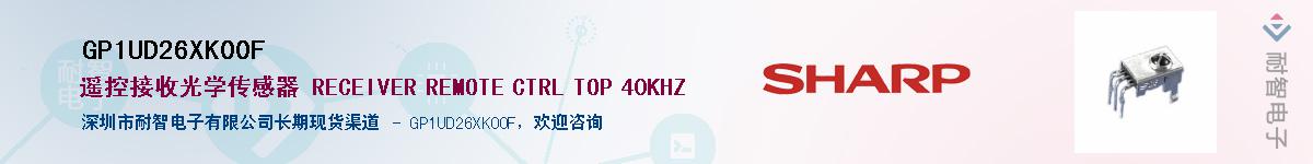 GP1UD26XK00F����(y��ng)��-�������