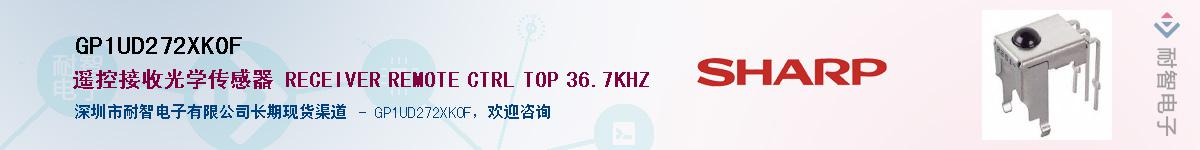 GP1UD272XK0F������-�������